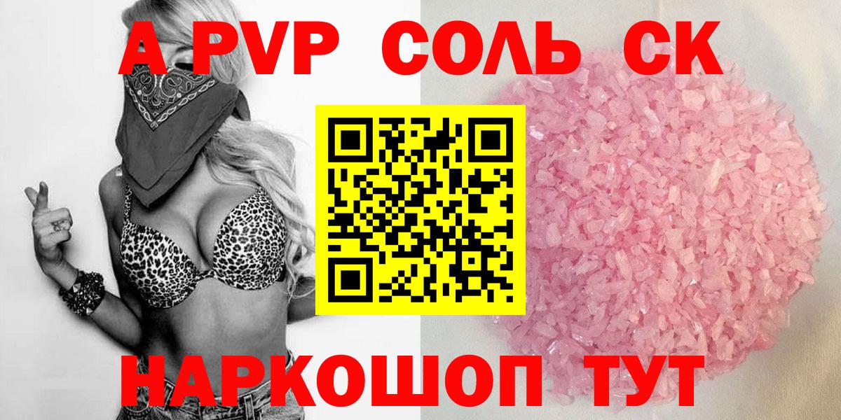 Alfa_PVP СК КРИС  Alpha-PVP  Новоуральск  Вход с VPN  A PVP СК 
