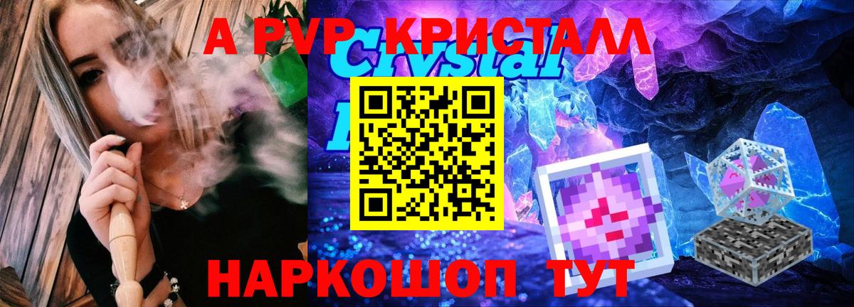 Alfa_PVP СК КРИС Новоуральск