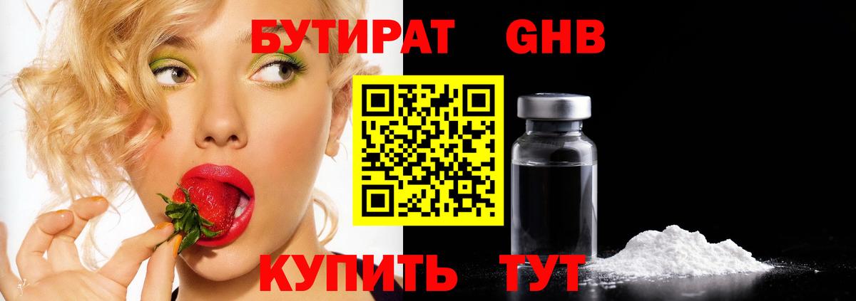  Кокаин Новоуральск