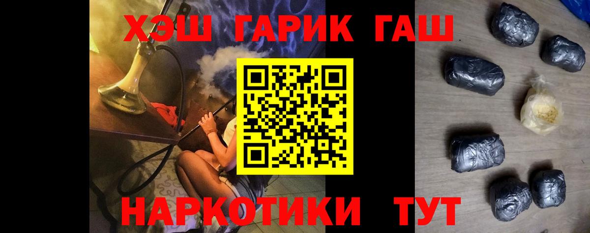 Гашиш ice o lator  Вход с VPN  Новоуральск  ГАШ hashish 