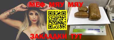 скорость Сланцы