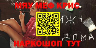 стафф Славгород