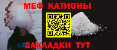 стафф Славгород