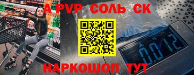 таблы Славянск-на-Кубани