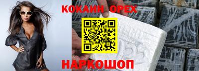 скорость Сланцы