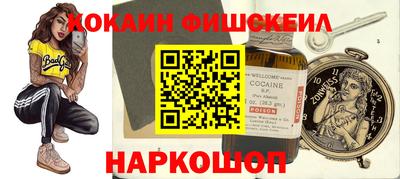 скорость Сланцы