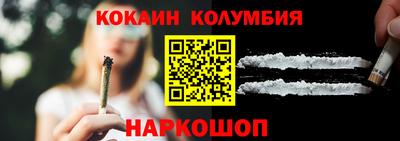 скорость Сланцы