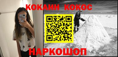 скорость Сланцы