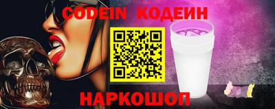 скорость Сланцы