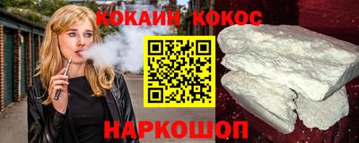 скорость Сланцы