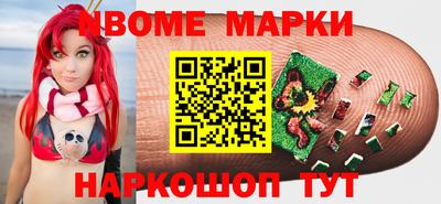 стафф Славгород