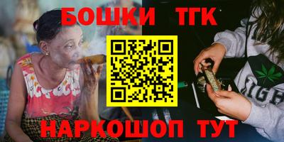 скорость Сланцы