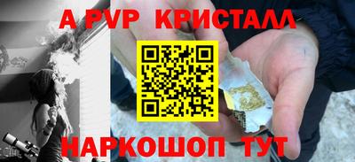 скорость Сланцы