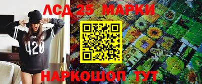 стафф Славгород