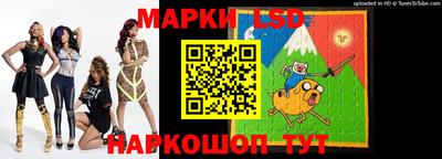 стафф Славгород