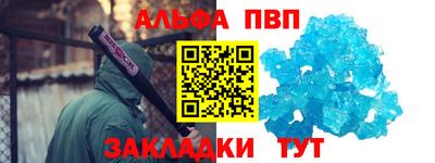 таблы Славянск-на-Кубани