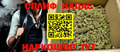 стафф Славгород