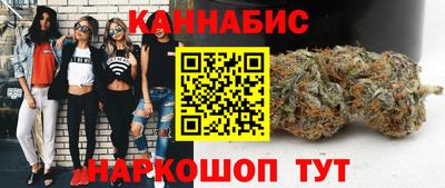 стафф Славгород