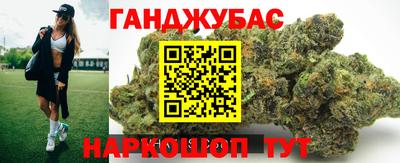 скорость Сланцы