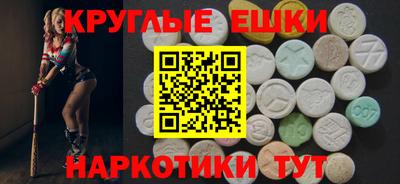 таблы Славянск-на-Кубани