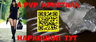 стафф Славгород
