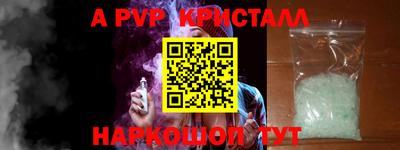 скорость Сланцы
