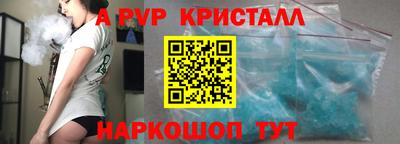 таблы Славянск-на-Кубани