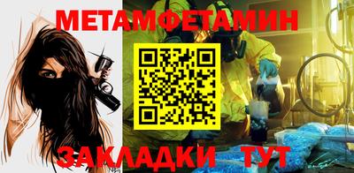 скорость Сланцы