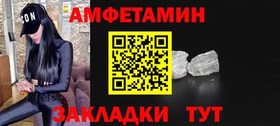 таблы Славянск-на-Кубани