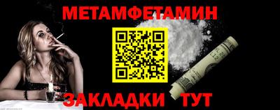 скорость Сланцы