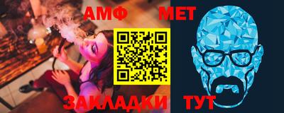 стафф Славгород