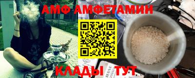 таблы Славянск-на-Кубани