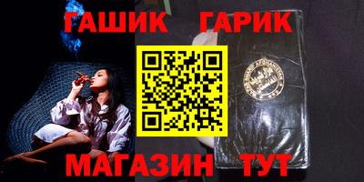 таблы Славянск-на-Кубани