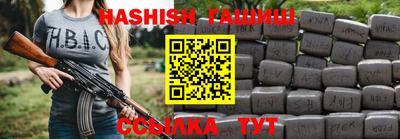 таблы Славянск-на-Кубани