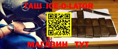 скорость Сланцы