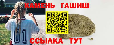 скорость Сланцы