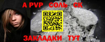 стафф Славгород