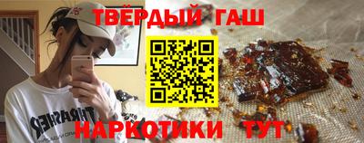 таблы Славянск-на-Кубани