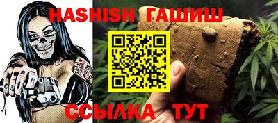 стафф Славгород