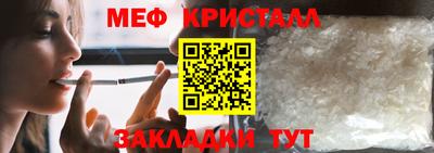 скорость Сланцы