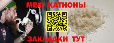 таблы Славянск-на-Кубани
