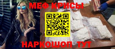 таблы Славянск-на-Кубани