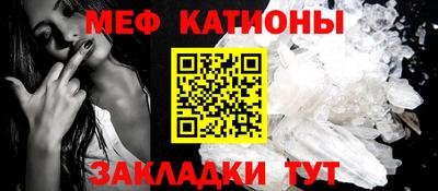 стафф Славгород