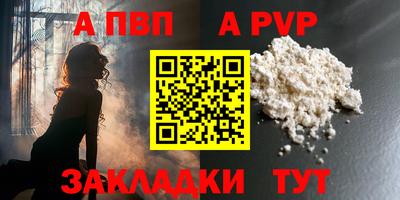 стафф Славгород