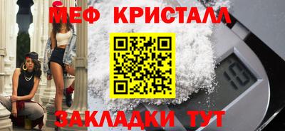 таблы Славянск-на-Кубани