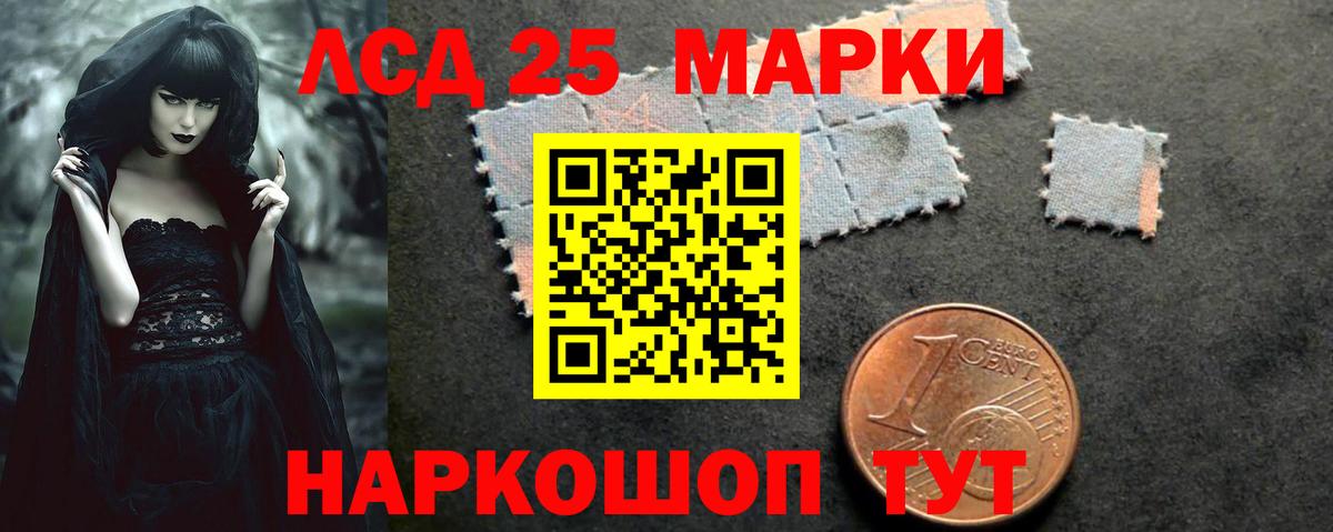 ЛСД экстази кислота Новоуральск