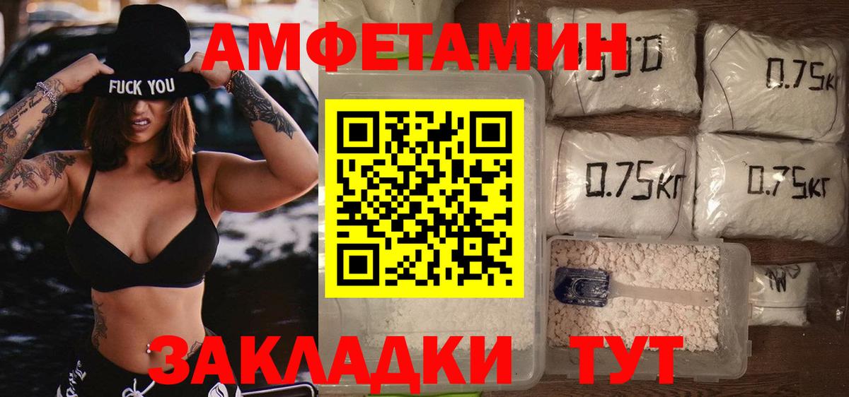 Метамфетамин мет  Вход с VPN  Новоуральск 