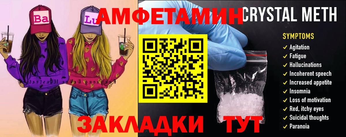 Новоуральск  COCAIN  МЕФ   Вход с VPN  МАРИХУАНА  ГАШИШ 