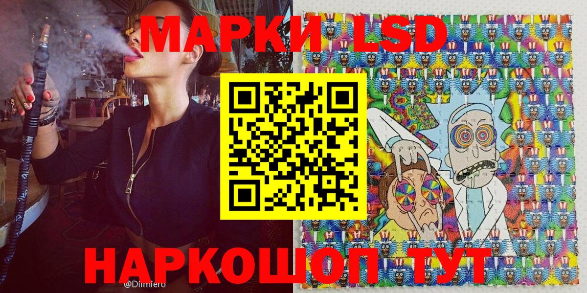 Марки N-bome 1500мкг Новоуральск