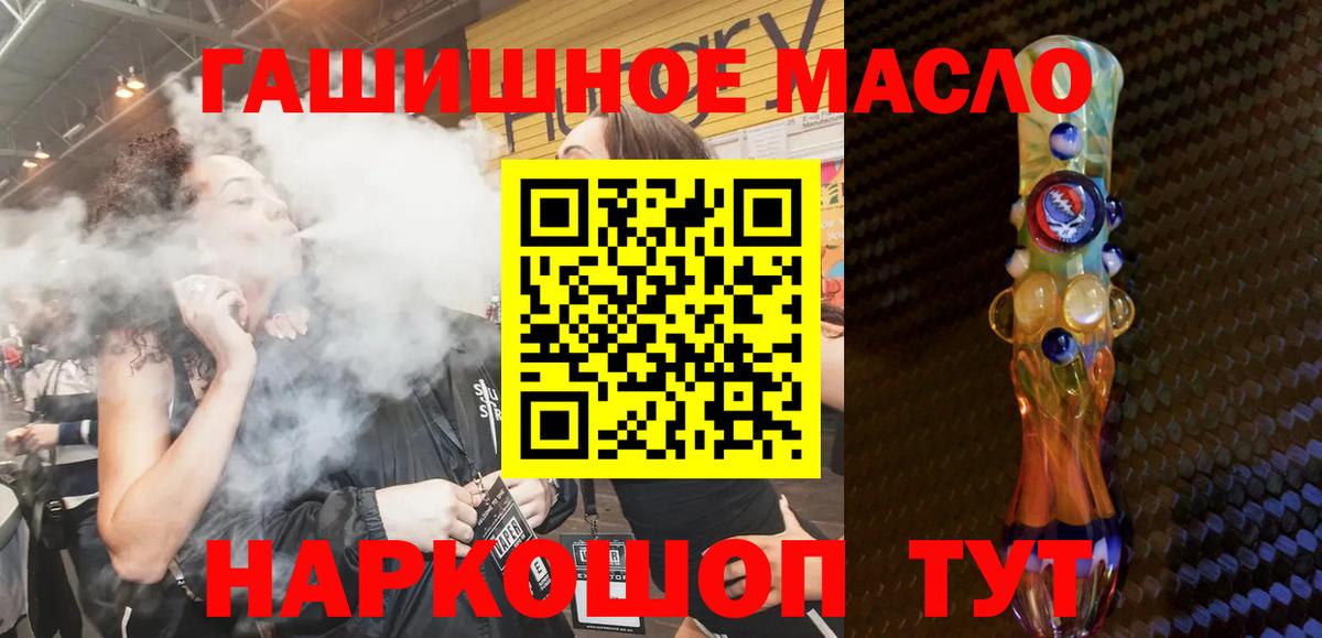 Новоуральск  MEGA сайт  Вход с VPN  Дистиллят ТГК вейп с тгк 